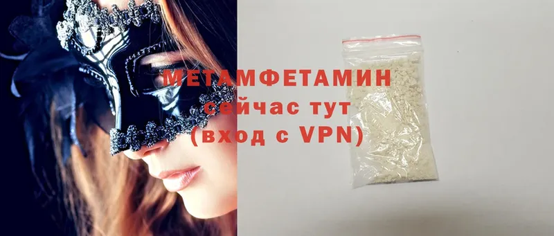 Купить наркотик аптеки Артёмовский Cocaine  СОЛЬ  ГАШИШ  Марихуана  блэк спрут ссылка  Мефедрон 